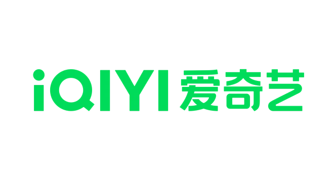 愛奇藝