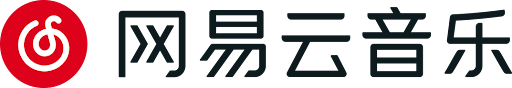網易雲